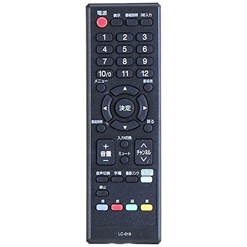 【中古】オリオン 純正テレビ用リモコン LC019 【部品番号:076K0VF011】 【中古】オリオン 純正テレビ用リモコン LC019 【部品番号:076K0VF011】