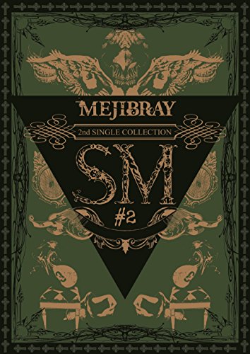 By Title: A Line - 【中古】「SM #2」(初回豪華盤)