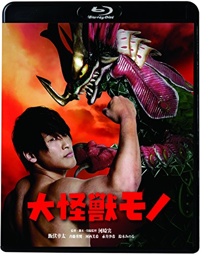 By Title: A Line - 【中古】大怪獣モノ [Blu-ray]
