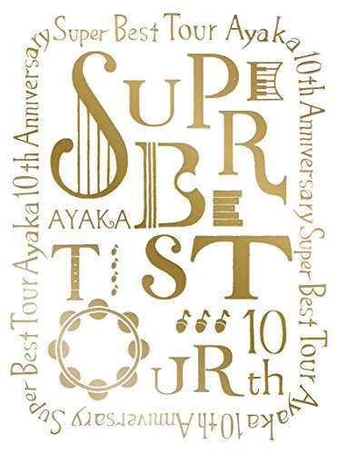 【中古】絢香 10th Anniversary SUPER BEST TOUR [Blu-ray]