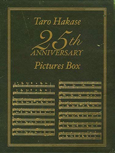 【中古】Taro Hakase 25th ANNIVERSARY Pictures Box [DVD]