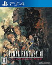 【中古】ファイナルファンタジーXII ザ ゾディアック エイジ - PS4