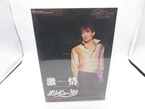 【中古】宝塚 DVD 激情 −ホセとカルメン−/ザ・レビュー’99 宙組 (姿月あさと)