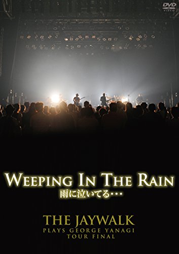 šWEEPING IN THE RAIN?THE JAYWALK PLAYS GEORGE YANAGI TOUR FINAL at ...