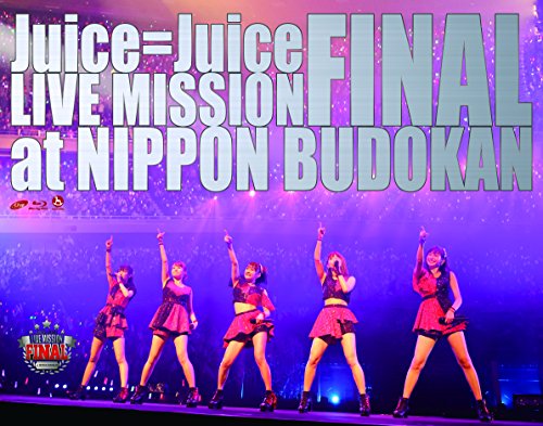 【中古】Juice=Juice LIVE MISSION FINAL at 日本武道館 [Blu-ray]
