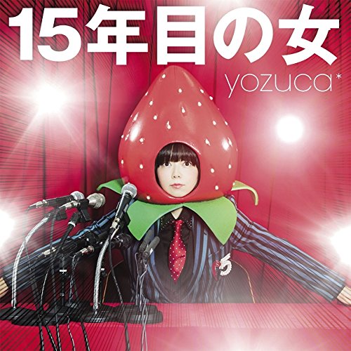 ご来店ありがとうございます。昭和・平成のCD、DVD、家電、音響機器など希少な商品も多数そろえています。レコード、楽器の取り扱いはございません。掲載していない商品もお探しいたします。映像商品にはタイトル最後に[DVD]、[Blu-ray]と表記しています。表記ないものはCDとなります。お気軽にメールにてお問い合わせください。「15年目の女」【メーカー名】ランティス【メーカー型番】【ブランド名】【商品説明】「15年目の女」・中古品（ユーズド品）について商品画像はイメージです。中古という特性上、使用に影響ない程度の使用感・経年劣化（傷、汚れなど）がある場合がございます。商品のコンディション、付属品の有無については入荷の度異なります。また、中古品の特性上、ギフトには適しておりません。商品名に『初回』、『限定』、『〇〇付き』等の記載がございましても、特典・付属品・保証等は原則付属しておりません。付属品や消耗品に保証はございません。当店では初期不良に限り、商品到着から7日間は返品を受付けております。注文後の購入者様都合によるキャンセル・返品はお受けしていません。他モールでも併売している商品の為、完売の際は在庫確保できない場合がございます。ご注文からお届けまで1、ご注文⇒ご注文は24時間受け付けております。2、注文確認⇒ご注文後、当店から注文確認メールを送信します。3、在庫確認⇒新品、新古品：3-5日程度でお届け。※中古品は受注後に、再検品、メンテナンス等により、お届けまで3日-10日営業日程度とお考え下さい。米海外倉庫から取り寄せの商品については発送の場合は3週間程度かかる場合がございます。　※離島、北海道、九州、沖縄は遅れる場合がございます。予めご了承下さい。※配送業者、発送方法は選択できません。お電話でのお問合せは少人数で運営の為受け付けておりませんので、メールにてお問合せお願い致します。お客様都合によるご注文後のキャンセル・返品はお受けしておりませんのでご了承下さい。