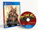 【中古】ファイナルファンタジーXIV コンプリートパック - PS4