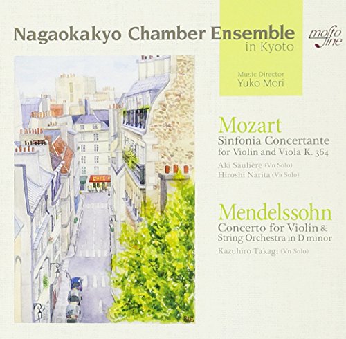 【中古】モーツァルト:協奏交響曲 K364 メンデルスゾーン:Vn協奏曲ニ短調 【中古】モーツァルト:協奏交響曲 K364 メンデルスゾーン:Vn協奏曲ニ短調