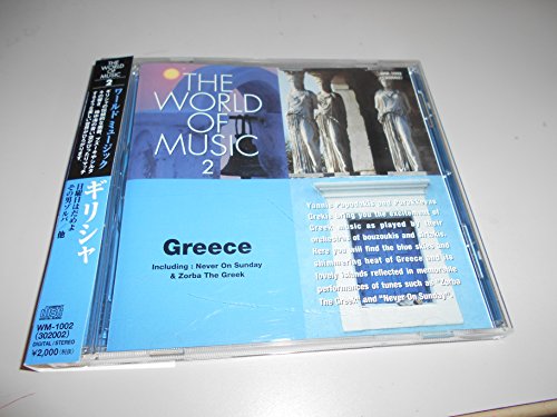 ご来店ありがとうございます。昭和・平成のCD、DVD、家電、音響機器など希少な商品も多数そろえています。レコード、楽器の取り扱いはございません。掲載していない商品もお探しいたします。映像商品にはタイトル最後に[DVD]、[Blu-ray]と表記しています。表記ないものはCDとなります。お気軽にメールにてお問い合わせください。The World Of Music 2 / Greece【メーカー名】【メーカー型番】【ブランド名】【商品説明】The World Of Music 2 / Greece・中古品（ユーズド品）について商品画像はイメージです。中古という特性上、使用に影響ない程度の使用感・経年劣化（傷、汚れなど）がある場合がございます。商品のコンディション、付属品の有無については入荷の度異なります。また、中古品の特性上、ギフトには適しておりません。商品名に『初回』、『限定』、『〇〇付き』等の記載がございましても、特典・付属品・保証等は原則付属しておりません。付属品や消耗品に保証はございません。当店では初期不良に限り、商品到着から7日間は返品を受付けております。注文後の購入者様都合によるキャンセル・返品はお受けしていません。他モールでも併売している商品の為、完売の際は在庫確保できない場合がございます。ご注文からお届けまで1、ご注文⇒ご注文は24時間受け付けております。2、注文確認⇒ご注文後、当店から注文確認メールを送信します。3、在庫確認⇒新品、新古品：3-5日程度でお届け。※中古品は受注後に、再検品、メンテナンス等により、お届けまで3日-10日営業日程度とお考え下さい。米海外倉庫から取り寄せの商品については発送の場合は3週間程度かかる場合がございます。　※離島、北海道、九州、沖縄は遅れる場合がございます。予めご了承下さい。※配送業者、発送方法は選択できません。お電話でのお問合せは少人数で運営の為受け付けておりませんので、メールにてお問合せお願い致します。お客様都合によるご注文後のキャンセル・返品はお受けしておりませんのでご了承下さい。