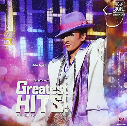 【中古】雪組宝塚大劇場公演ライブCD『Greatest HITS!』