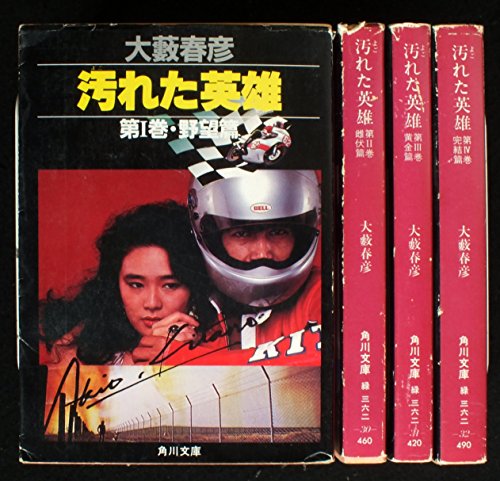 ご来店ありがとうございます。昭和・平成のCD、DVD、家電、音響機器など希少な商品も多数そろえています。レコード、楽器の取り扱いはございません。掲載していない商品もお探しいたします。映像商品にはタイトル最後に[DVD]、[Blu-ray]と...