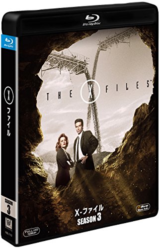 【中古】X-ファイル シーズン3(SEASONS ブルーレイ・ボックス) [Blu-ray]