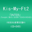 【中古】『INTER』(Tonight / 君のいる世界 / SEVEN WISHES) (DVD付)(初回生産限定盤A)