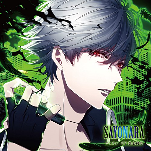 【中古】ダミーヘッド官能ロック 「THANATOS NiGHT Re:Vival」 Vol.6 デュラン CV.豊永利行