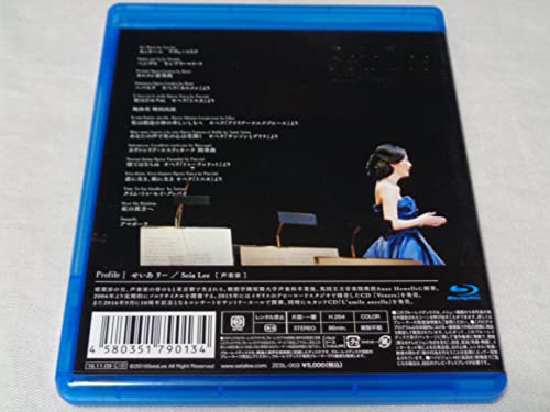 【中古】Lumile Ancella dal Vivo 【中古】Lumile Ancella dal Vivo