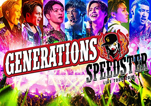 By Title: A Line - 【中古】GENERATIONS LIVE TOUR 2016 SPEEDSTER(初回生産限定盤)(スマプラ対応) [Blu-ray]