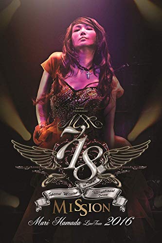 【中古】Mari Hamada Live Tour 2016 Mission 【DVD】