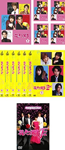 【中古】花より男子 TV版1 + TV版2 リターンズ + 映画 花より男子 ファイナル [レンタル落ち] 全12巻セット [マーケットプレイスDVDセット商品]