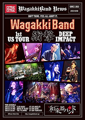 【中古】WagakkiBand 1st US Tour 衝撃 -DEEP IMPACT-(初回生産限定盤)(スマプラ対応) [Blu-ray]