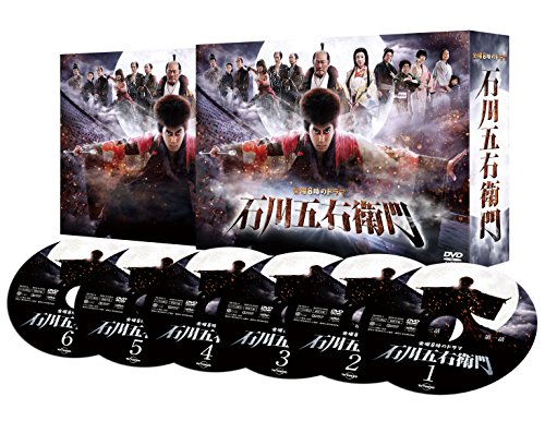 By Title: Ma Line - 【中古】石川五右衛門 [DVD]