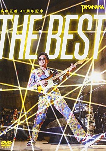 ご来店ありがとうございます。昭和・平成のCD、DVD、家電、音響機器など希少な商品も多数そろえています。レコード、楽器の取り扱いはございません。掲載していない商品もお探しいたします。映像商品にはタイトル最後に[DVD]、[Blu-ray]と表記しています。表記ないものはCDとなります。お気軽にメールにてお問い合わせください。高中正義 45周年記念 THE BEST [DVD]【メーカー名】SMD itaku (DVD)【メーカー型番】【ブランド名】【商品説明】高中正義 45周年記念 THE BEST [DVD]・中古品（ユーズド品）について商品画像はイメージです。中古という特性上、使用に影響ない程度の使用感・経年劣化（傷、汚れなど）がある場合がございます。商品のコンディション、付属品の有無については入荷の度異なります。また、中古品の特性上、ギフトには適しておりません。商品名に『初回』、『限定』、『〇〇付き』等の記載がございましても、特典・付属品・保証等は原則付属しておりません。付属品や消耗品に保証はございません。当店では初期不良に限り、商品到着から7日間は返品を受付けております。注文後の購入者様都合によるキャンセル・返品はお受けしていません。他モールでも併売している商品の為、完売の際は在庫確保できない場合がございます。ご注文からお届けまで1、ご注文⇒ご注文は24時間受け付けております。2、注文確認⇒ご注文後、当店から注文確認メールを送信します。3、在庫確認⇒新品、新古品：3-5日程度でお届け。※中古品は受注後に、再検品、メンテナンス等により、お届けまで3日-10日営業日程度とお考え下さい。米海外倉庫から取り寄せの商品については発送の場合は3週間程度かかる場合がございます。　※離島、北海道、九州、沖縄は遅れる場合がございます。予めご了承下さい。※配送業者、発送方法は選択できません。お電話でのお問合せは少人数で運営の為受け付けておりませんので、メールにてお問合せお願い致します。お客様都合によるご注文後のキャンセル・返品はお受けしておりませんのでご了承下さい。