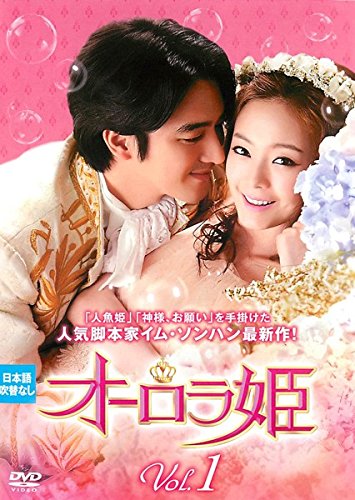 【中古】オーロラ姫 [レンタル落ち] 全50巻セット [マーケットプレイスDVDセット商品]