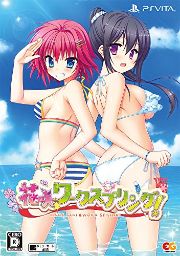 【中古】花咲ワークスプリング! 完全生産限定版 (【特典】B2タペストリー・ミニ色紙4セット 同梱) - PS..