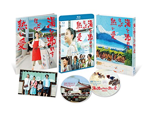 【中古】湯を沸かすほどの熱い愛 豪華版 [Blu-ray]