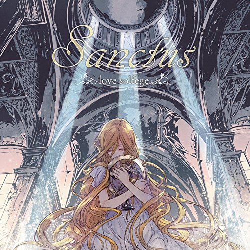 【中古】Sanctus