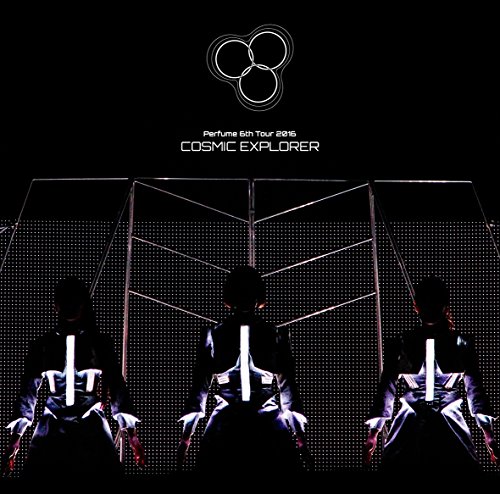 【中古】Perfume 6th Tour 2016 「COSMIC EXPLORER」(通常盤)[DVD]