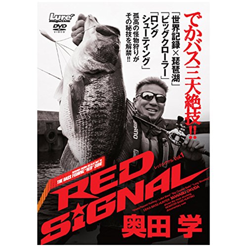【中古】RED SIGNAL [DVD]