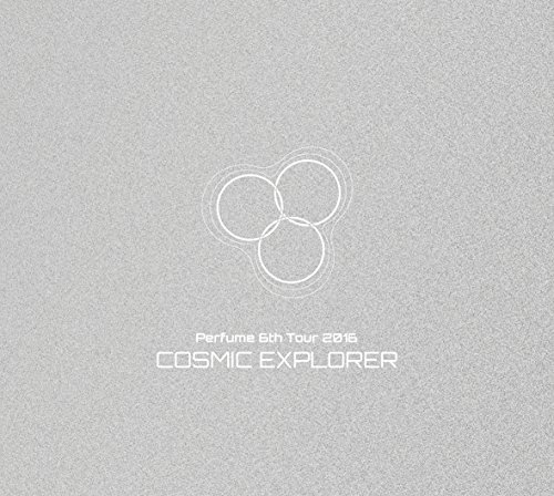 【中古】Perfume 6th Tour 2016 「COSMIC EXPLORER」(初回限定盤)[DVD]