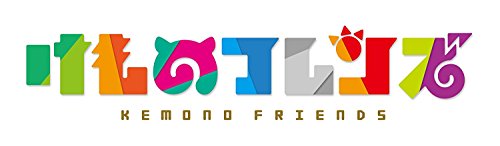 【中古】【メーカー特典あり】TVアニメ「けものフレンズ」ドラマ&キャラクターソングアルバム「Japari Caf?」(CD)+TVアニメ「けものフレンズ」オリジナルサウンドトラック(CD)セット(早期同時購入TVアニメ