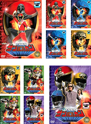 【中古】太陽戦隊 サンバルカン [レンタル落ち] 全10巻セット [マーケットプレイスDVDセット商品]