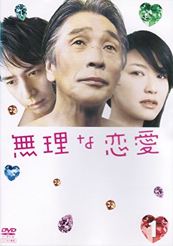 樂天商城 - 【中古】無理な恋愛 [レンタル落ち] （全6巻セット） [マーケットプレイス DVDセット]