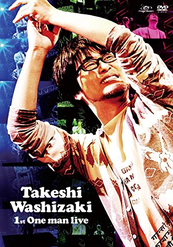 By Title: Wa Line - 【中古】鷲崎 健 1st One man live [DVD]