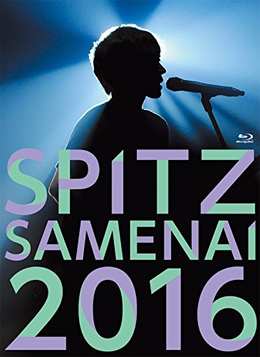 【中古】SPITZ JAMBOREE TOUR 2016醒 め な い(通常盤)[Blu-ray]
