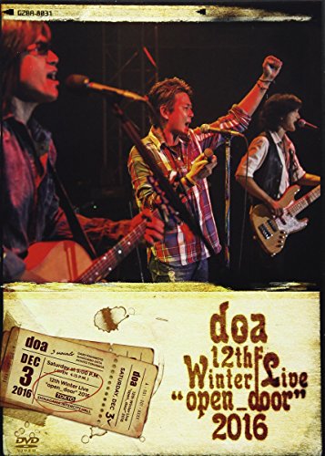 doa 12th Winter Liveopen_door2016 