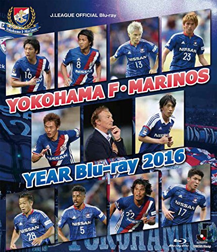ご来店ありがとうございます。昭和・平成のCD、DVD、家電、音響機器など希少な商品も多数そろえています。レコード、楽器の取り扱いはございません。掲載していない商品もお探しいたします。映像商品にはタイトル最後に[DVD]、[Blu-ray]と表記しています。表記ないものはCDとなります。お気軽にメールにてお問い合わせください。横浜F・マリノスイヤー Blu-ray 2016【メーカー名】ビデオメーカー【メーカー型番】【ブランド名】【商品説明】横浜F・マリノスイヤー Blu-ray 2016・中古品（ユーズド品）について商品画像はイメージです。中古という特性上、使用に影響ない程度の使用感・経年劣化（傷、汚れなど）がある場合がございます。商品のコンディション、付属品の有無については入荷の度異なります。また、中古品の特性上、ギフトには適しておりません。商品名に『初回』、『限定』、『〇〇付き』等の記載がございましても、特典・付属品・保証等は原則付属しておりません。付属品や消耗品に保証はございません。当店では初期不良に限り、商品到着から7日間は返品を受付けております。注文後の購入者様都合によるキャンセル・返品はお受けしていません。他モールでも併売している商品の為、完売の際は在庫確保できない場合がございます。ご注文からお届けまで1、ご注文⇒ご注文は24時間受け付けております。2、注文確認⇒ご注文後、当店から注文確認メールを送信します。3、在庫確認⇒新品、新古品：3-5日程度でお届け。※中古品は受注後に、再検品、メンテナンス等により、お届けまで3日-10日営業日程度とお考え下さい。米海外倉庫から取り寄せの商品については発送の場合は3週間程度かかる場合がございます。　※離島、北海道、九州、沖縄は遅れる場合がございます。予めご了承下さい。※配送業者、発送方法は選択できません。お電話でのお問合せは少人数で運営の為受け付けておりませんので、メールにてお問合せお願い致します。お客様都合によるご注文後のキャンセル・返品はお受けしておりませんのでご了承下さい。ご来店ありがとうございます。昭和・平成のCD、DVD、家電、音響機器など希少な商品も多数そろえています。レコード、楽器の取り扱いはございません。掲載していない商品もお探しいたします。映像商品にはタイトル最後に[DVD]、[Blu-ray]と表記しています。表記ないものはCDとなります。お気軽にメールにてお問い合わせください。