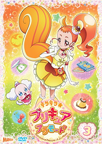 【中古】キラキラ☆プリキュアアラモードvol.3 [DVD]