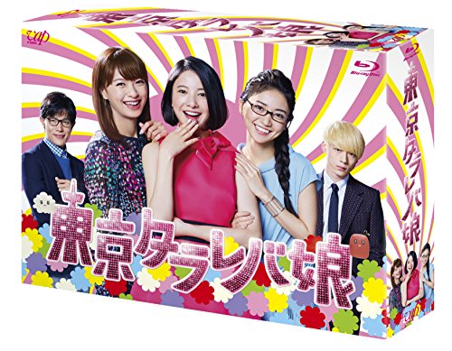 ご来店ありがとうございます。昭和・平成のCD、DVD、家電、音響機器など希少な商品も多数そろえています。レコード、楽器の取り扱いはございません。掲載していない商品もお探しいたします。映像商品にはタイトル最後に[DVD]、[Blu-ray]と表記しています。表記ないものはCDとなります。お気軽にメールにてお問い合わせください。東京タラレバ娘 Blu-ray BOX【メーカー名】バップ【メーカー型番】【ブランド名】【商品説明】東京タラレバ娘 Blu-ray BOX・中古品（ユーズド品）について商品画像はイメージです。中古という特性上、使用に影響ない程度の使用感・経年劣化（傷、汚れなど）がある場合がございます。商品のコンディション、付属品の有無については入荷の度異なります。また、中古品の特性上、ギフトには適しておりません。商品名に『初回』、『限定』、『〇〇付き』等の記載がございましても、特典・付属品・保証等は原則付属しておりません。付属品や消耗品に保証はございません。当店では初期不良に限り、商品到着から7日間は返品を受付けております。注文後の購入者様都合によるキャンセル・返品はお受けしていません。他モールでも併売している商品の為、完売の際は在庫確保できない場合がございます。ご注文からお届けまで1、ご注文⇒ご注文は24時間受け付けております。2、注文確認⇒ご注文後、当店から注文確認メールを送信します。3、在庫確認⇒新品、新古品：3-5日程度でお届け。※中古品は受注後に、再検品、メンテナンス等により、お届けまで3日-10日営業日程度とお考え下さい。米海外倉庫から取り寄せの商品については発送の場合は3週間程度かかる場合がございます。　※離島、北海道、九州、沖縄は遅れる場合がございます。予めご了承下さい。※配送業者、発送方法は選択できません。お電話でのお問合せは少人数で運営の為受け付けておりませんので、メールにてお問合せお願い致します。お客様都合によるご注文後のキャンセル・返品はお受けしておりませんのでご了承下さい。ご来店ありがとうございます。昭和・平成のCD、DVD、家電、音響機器など希少な商品も多数そろえています。レコード、楽器の取り扱いはございません。掲載していない商品もお探しいたします。映像商品にはタイトル最後に[DVD]、[Blu-ray]と表記しています。表記ないものはCDとなります。お気軽にメールにてお問い合わせください。