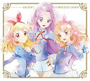 【中古】TVアニメ/データカードダス 「アイカツ! 」 COMPLETE CD-BOX (完全生産限定) (メーカー特典なし)
