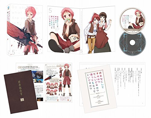 【中古】終末なにしてますか?忙しいですか?救ってもらっていいですか? 第5巻【限定版】Blu-ray