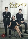 【中古】グッドワイフ ~ 彼女の決断 ~ DVD-BOX I