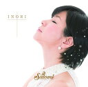 【中古】祈り/木蘭の涙/FOREVER IN YOUR HEART~あなたがいたから