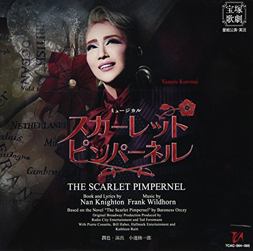 【中古】星組宝塚大劇場公演ライブCD『THE SCARLET PIMPERNEL』