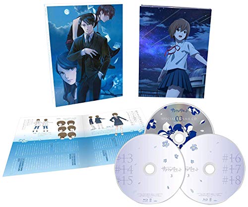 šۥꥻåBlu-ray BOX3