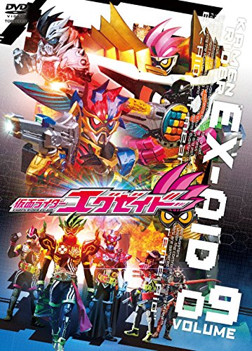 【中古】仮面ライダーエグゼイド VOL.9 [DVD]