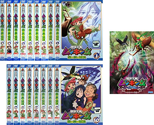 【中古】甲虫王者 ムシキング 森の民の伝説 全17巻 + スーパーバトルムービー 闇の改造甲虫 [レ ...