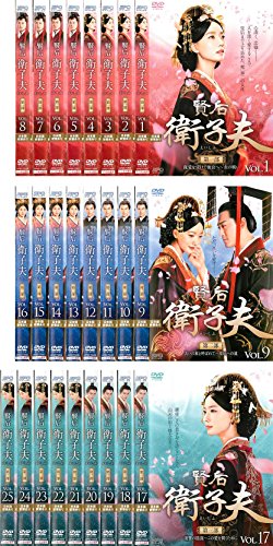 ご来店ありがとうございます。昭和・平成のCD、DVD、家電、音響機器など希少な商品も多数そろえています。レコード、楽器の取り扱いはございません。掲載していない商品もお探しいたします。映像商品にはタイトル最後に[DVD]、[Blu-ray]と表記しています。表記ないものはCDとなります。お気軽にメールにてお問い合わせください。賢后 衛子夫 第1部、第2部、第3部 [レンタル落ち] 全25巻セット [マーケットプレイスDVDセット商品]【メーカー名】【メーカー型番】【ブランド名】【商品説明】賢后 衛子夫 第1部、第2部、第3部 [レンタル落ち] 全25巻セット [マーケットプレイスDVDセット商品]・中古品（ユーズド品）について商品画像はイメージです。中古という特性上、使用に影響ない程度の使用感・経年劣化（傷、汚れなど）がある場合がございます。商品のコンディション、付属品の有無については入荷の度異なります。また、中古品の特性上、ギフトには適しておりません。商品名に『初回』、『限定』、『〇〇付き』等の記載がございましても、特典・付属品・保証等は原則付属しておりません。付属品や消耗品に保証はございません。当店では初期不良に限り、商品到着から7日間は返品を受付けております。注文後の購入者様都合によるキャンセル・返品はお受けしていません。他モールでも併売している商品の為、完売の際は在庫確保できない場合がございます。ご注文からお届けまで1、ご注文⇒ご注文は24時間受け付けております。2、注文確認⇒ご注文後、当店から注文確認メールを送信します。3、在庫確認⇒新品、新古品：3-5日程度でお届け。※中古品は受注後に、再検品、メンテナンス等により、お届けまで3日-10日営業日程度とお考え下さい。米海外倉庫から取り寄せの商品については発送の場合は3週間程度かかる場合がございます。　※離島、北海道、九州、沖縄は遅れる場合がございます。予めご了承下さい。※配送業者、発送方法は選択できません。お電話でのお問合せは少人数で運営の為受け付けておりませんので、メールにてお問合せお願い致します。お客様都合によるご注文後のキャンセル・返品はお受けしておりませんのでご了承下さい。